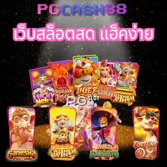 3713 สล็อต