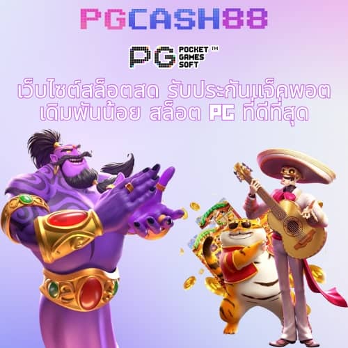 3713 สล็อต