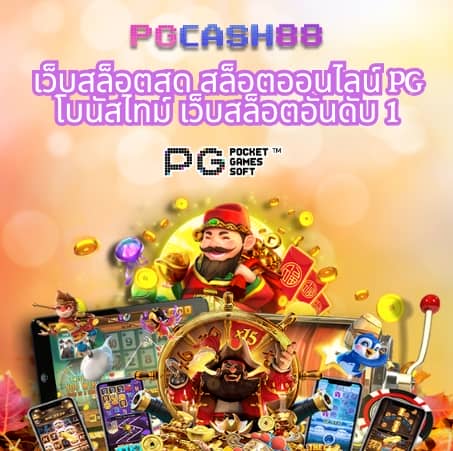 3713 สล็อต