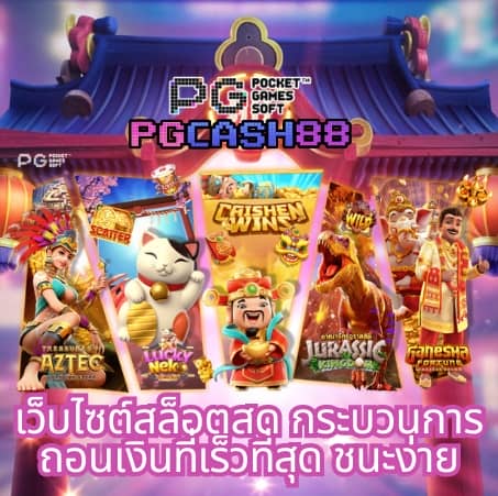 3713 สล็อต
